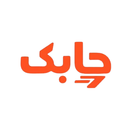 چابک آب معدنی